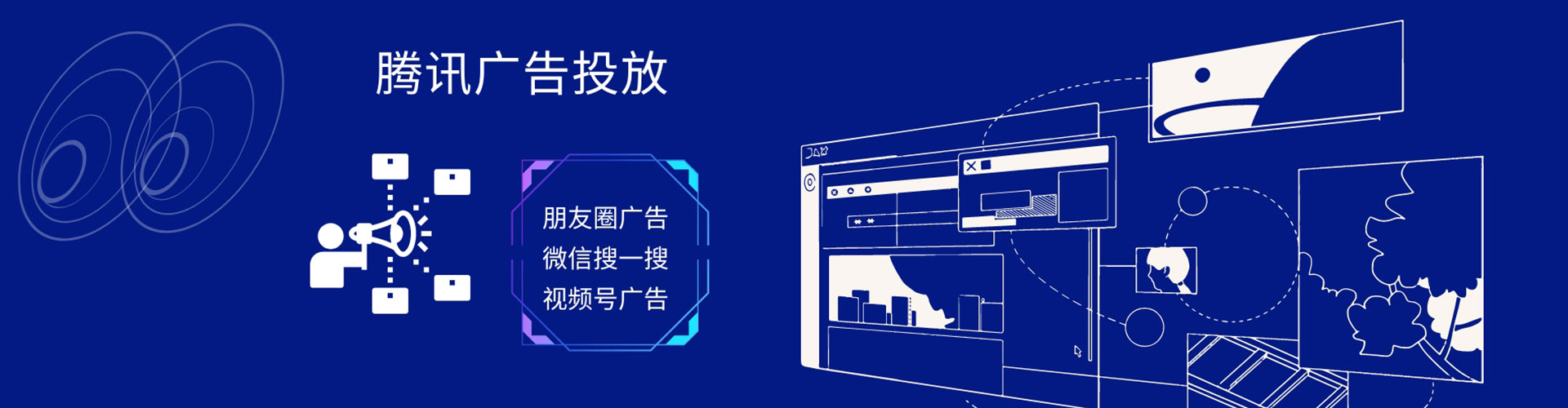 永清百度推广平台