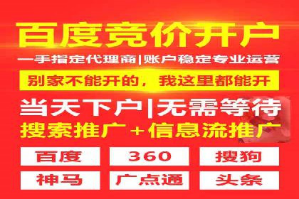 案例解析：百度SEM如何为企业带来高质量流量